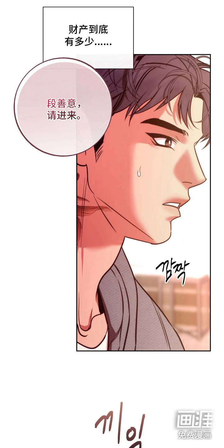 第6话23