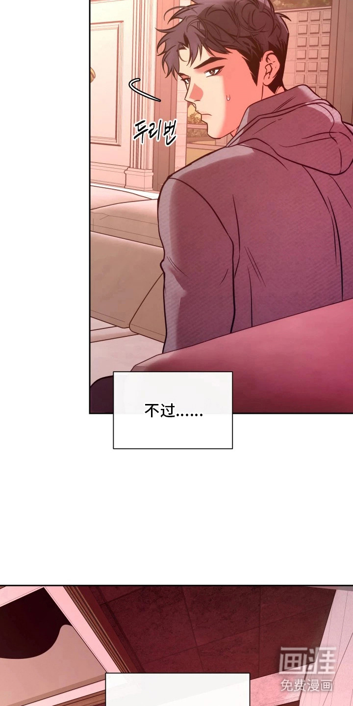 第6话19