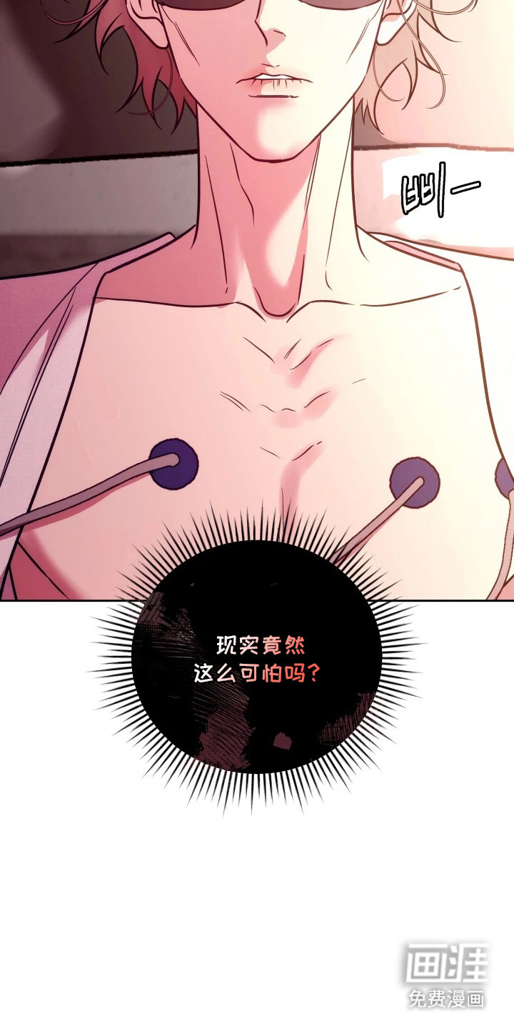 第7话11
