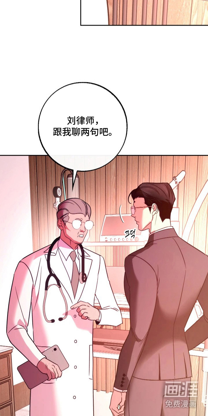 第7话4