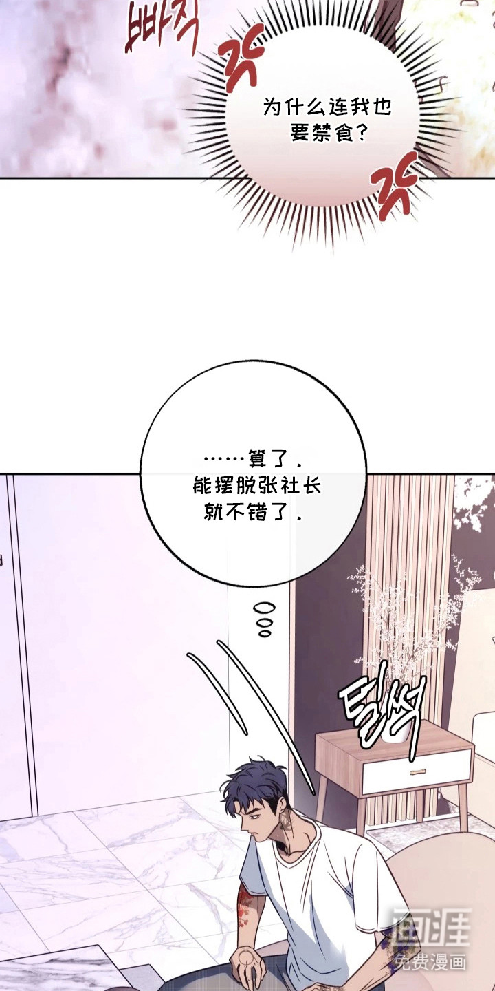 第8话23