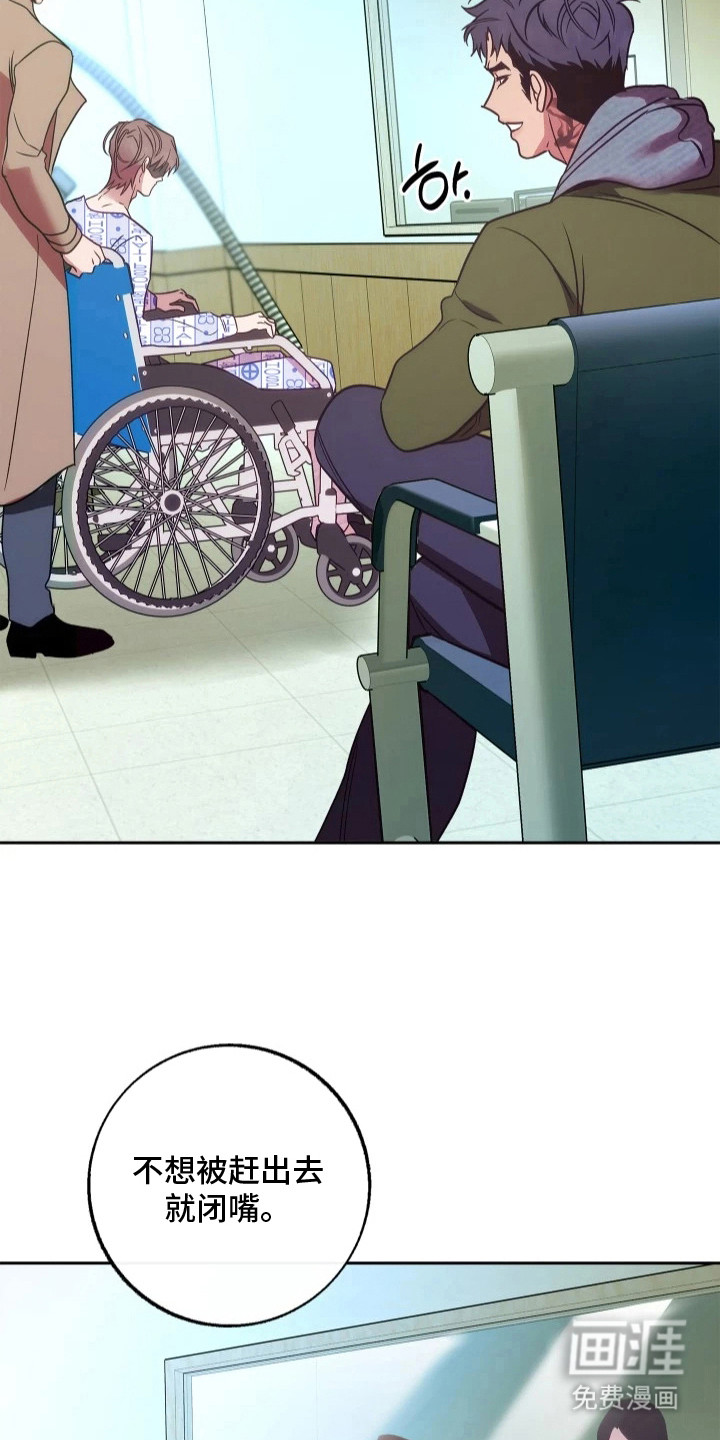 第9话26