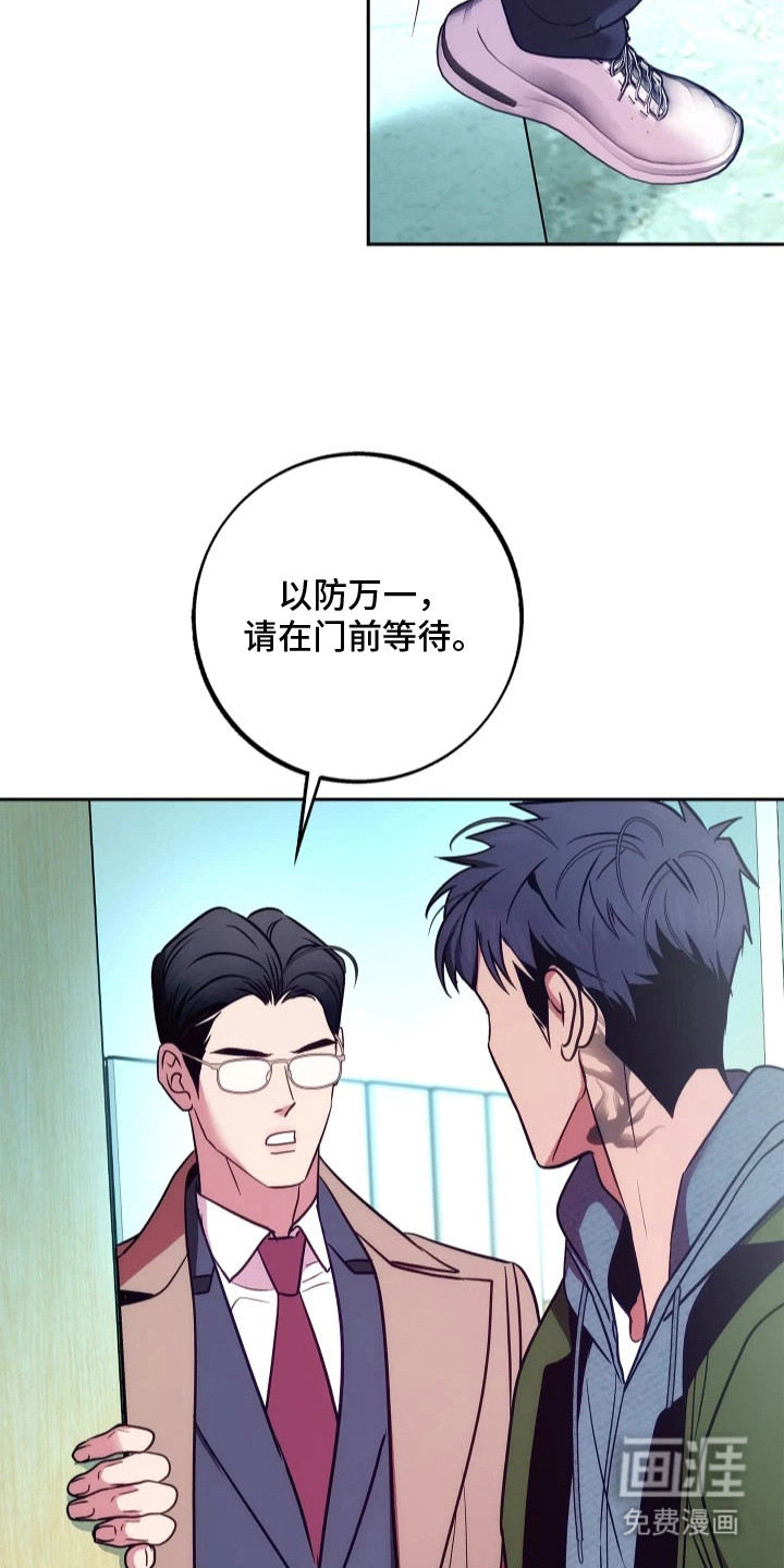 第9话31