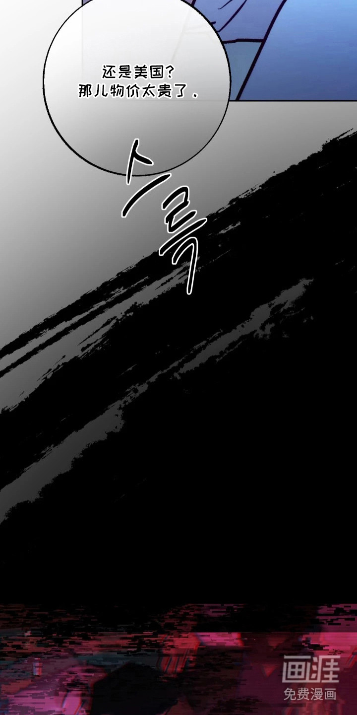 第9话3