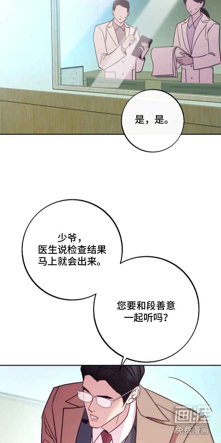 第9话27