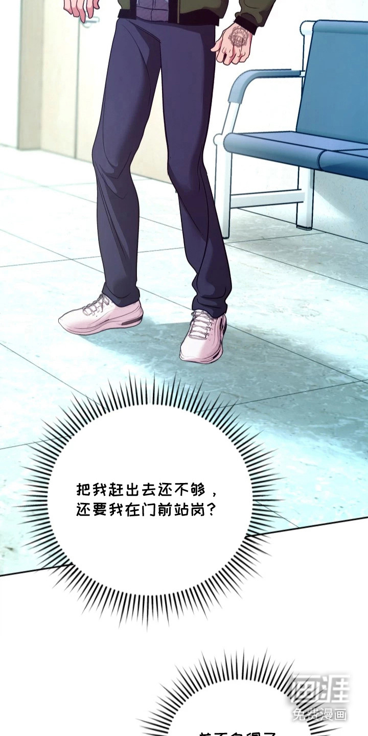 第9话33