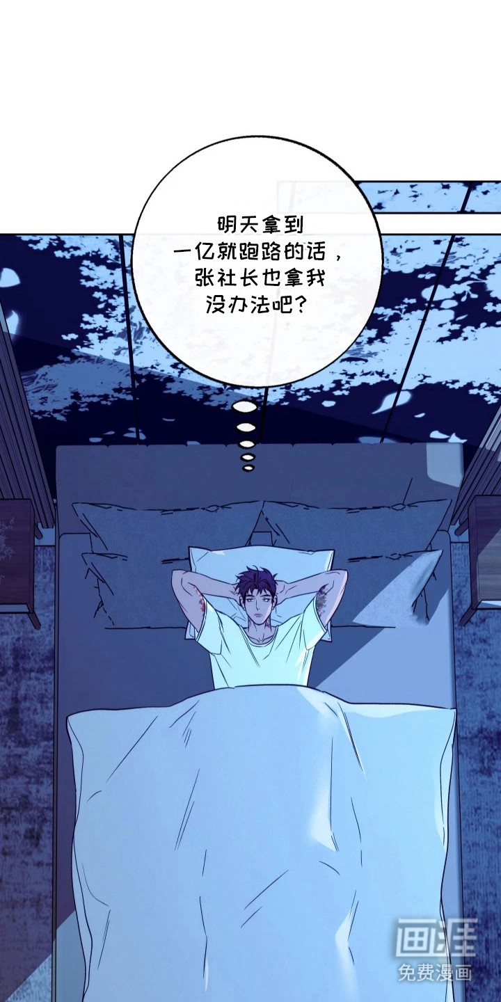 第9话0