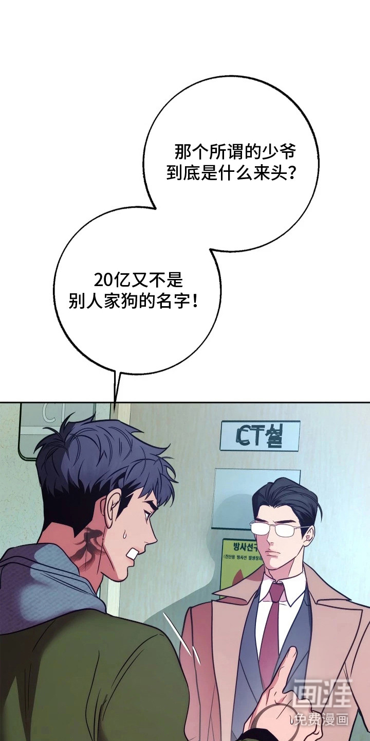 第10话12
