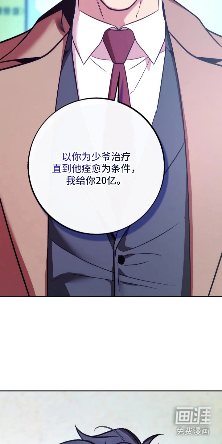 第10话10