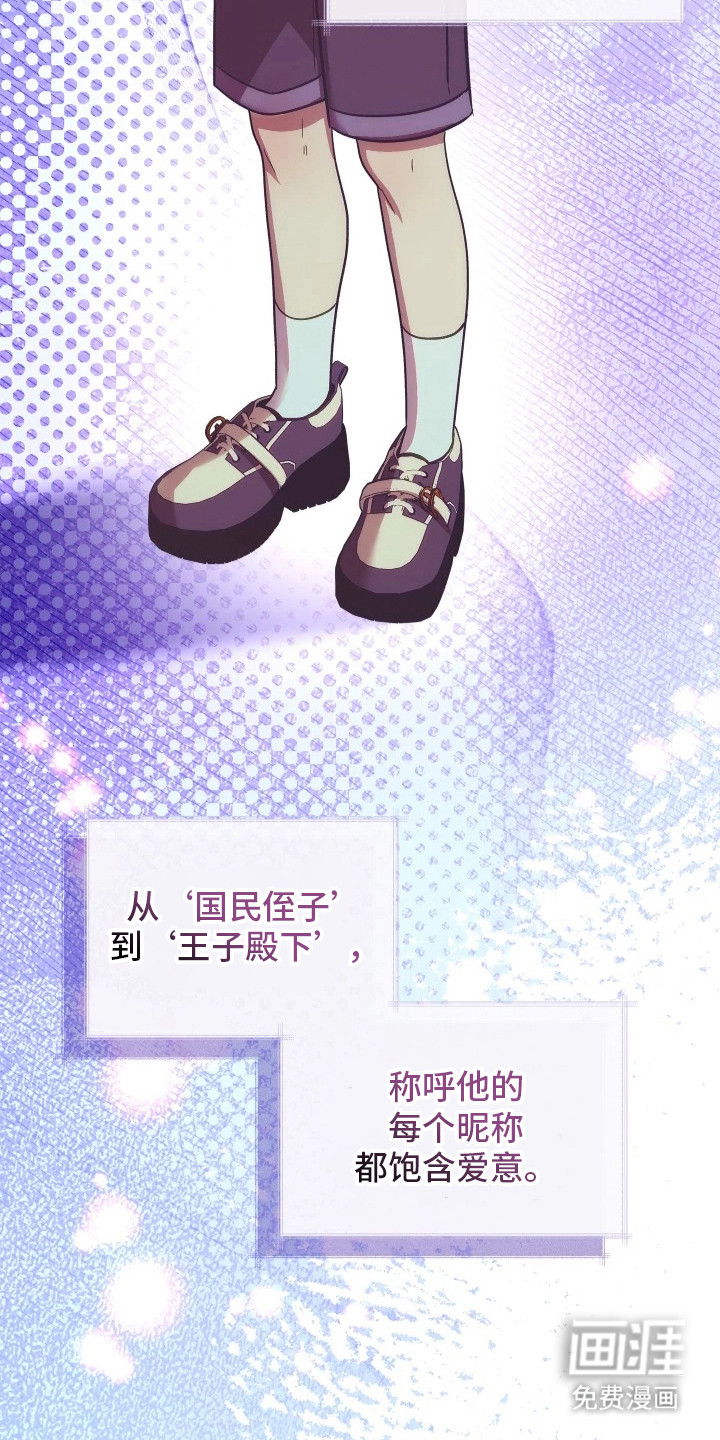 第10话19