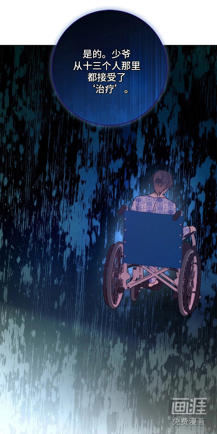 第11话7