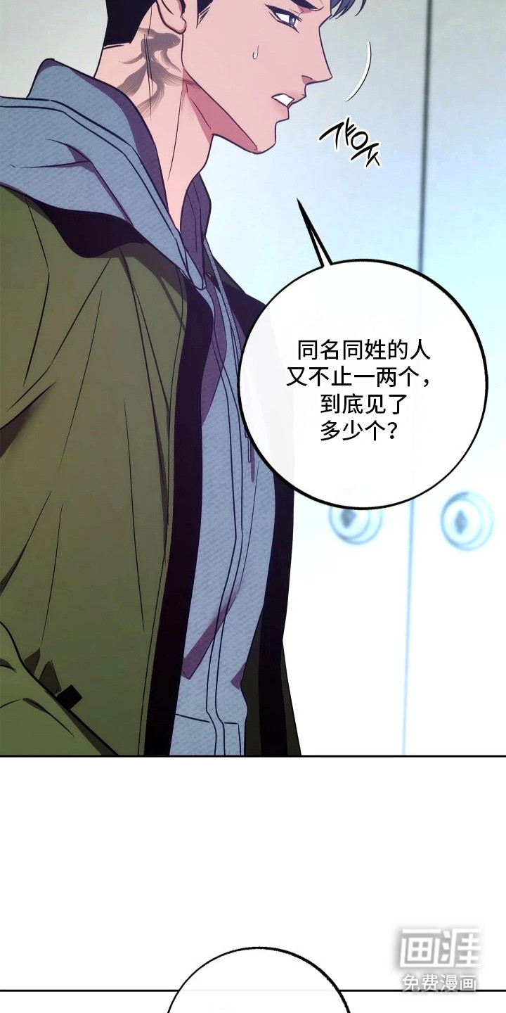 第11话2