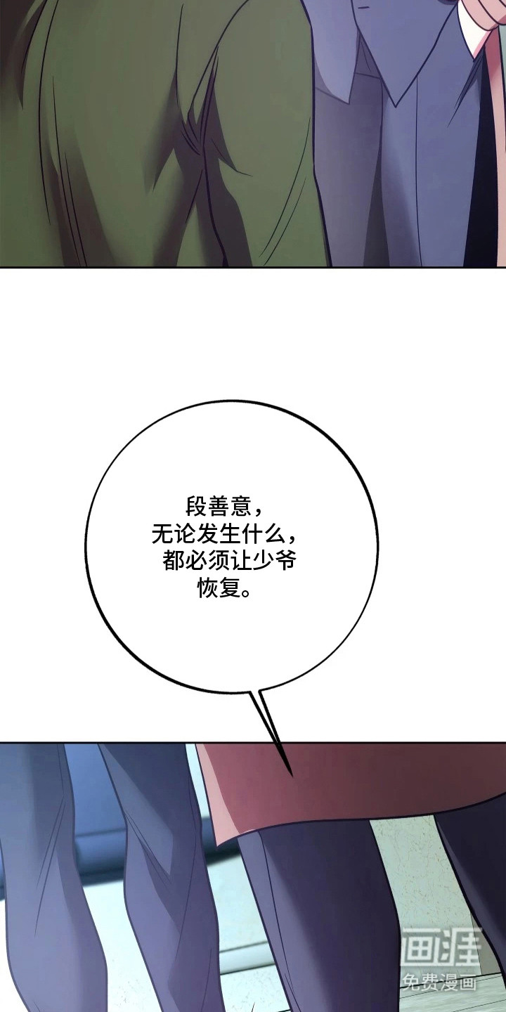 第11话10