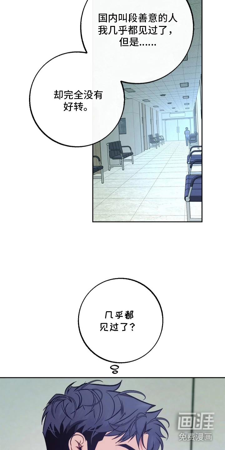 第11话1
