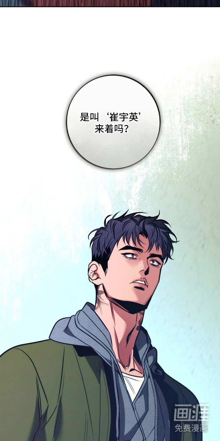 第11话22