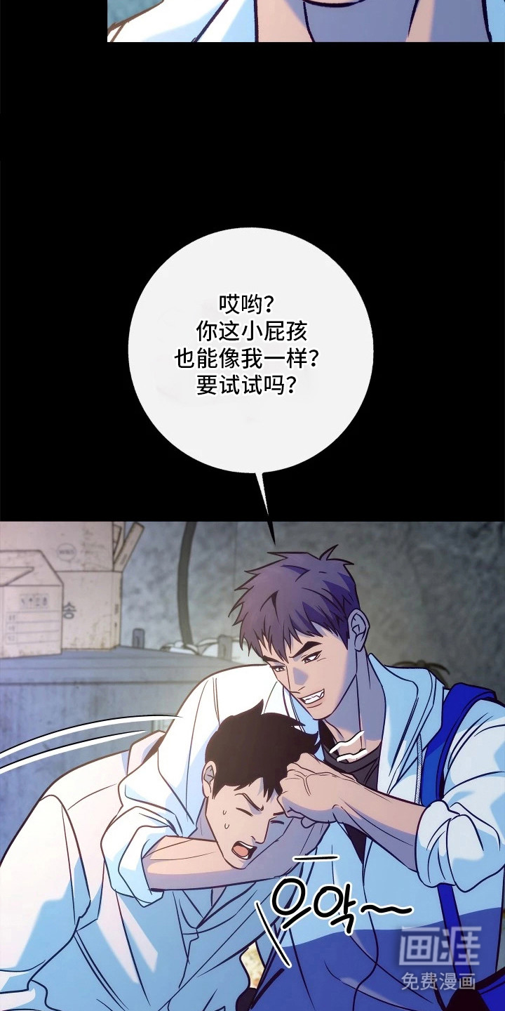 第12话4