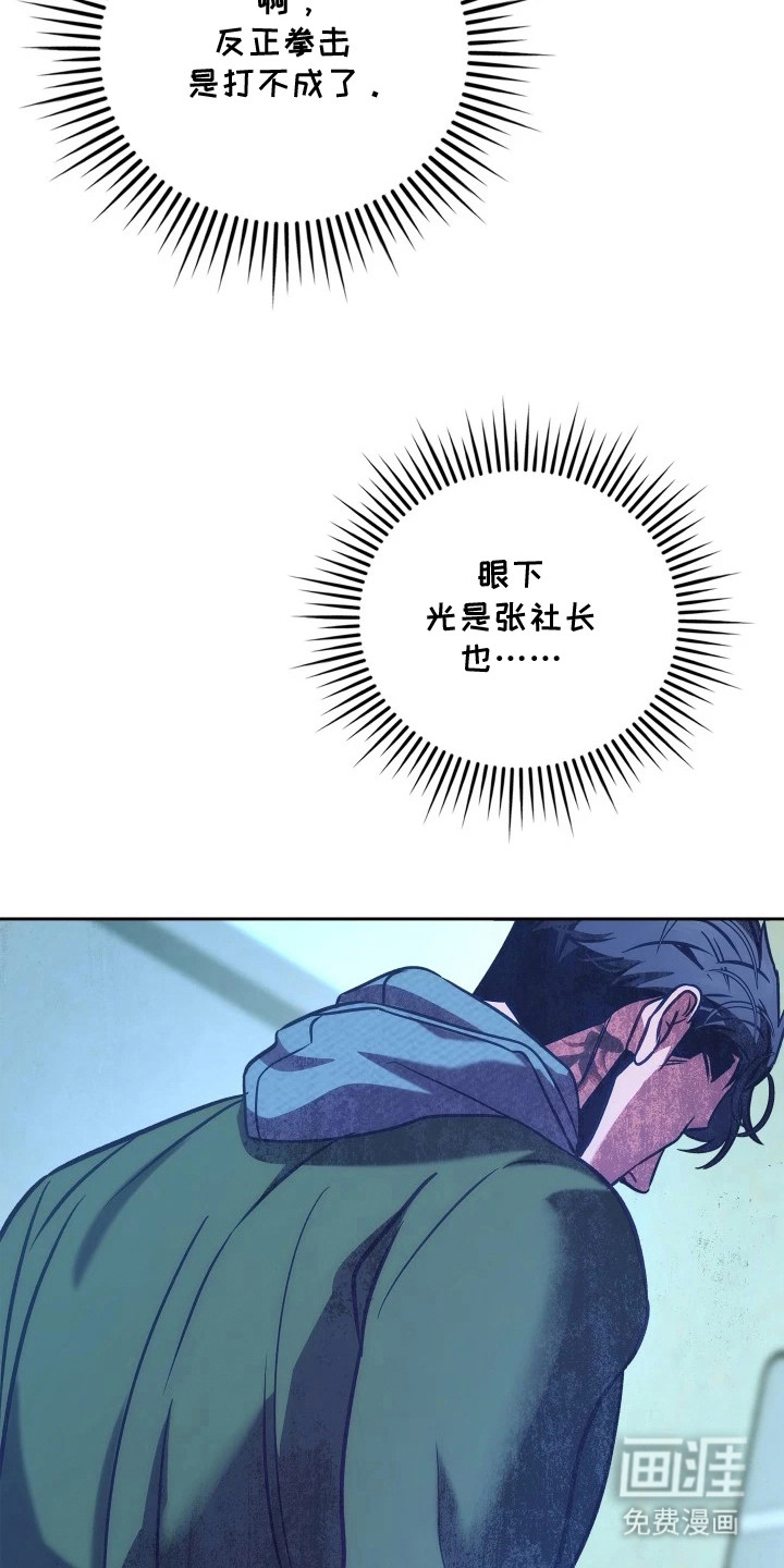 第12话21