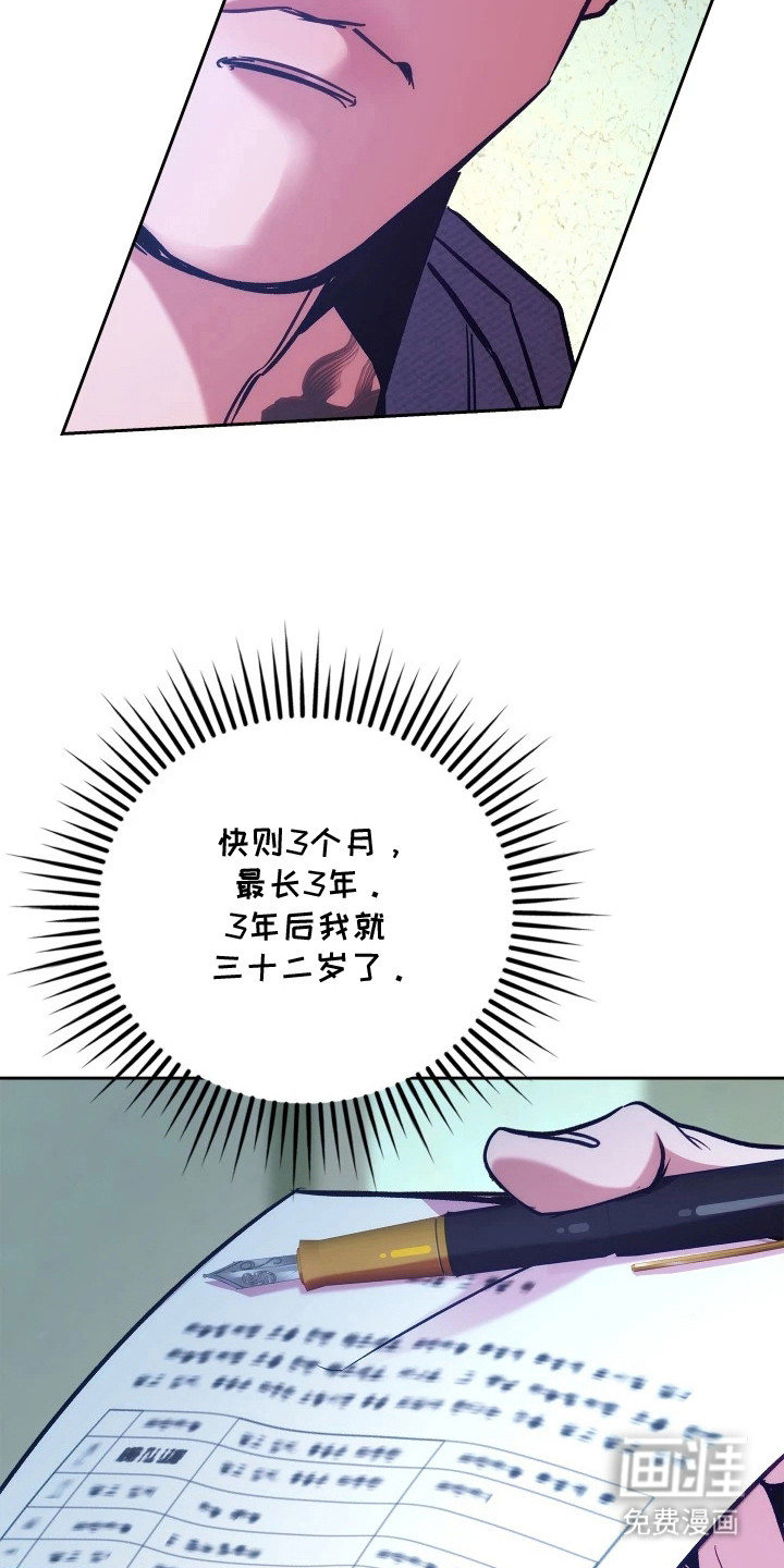 第12话19