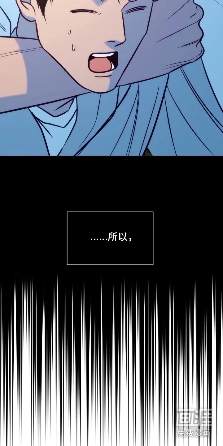第12话6