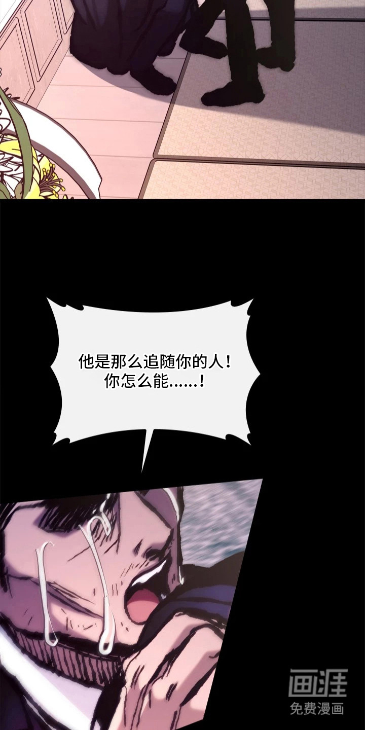 第12话12