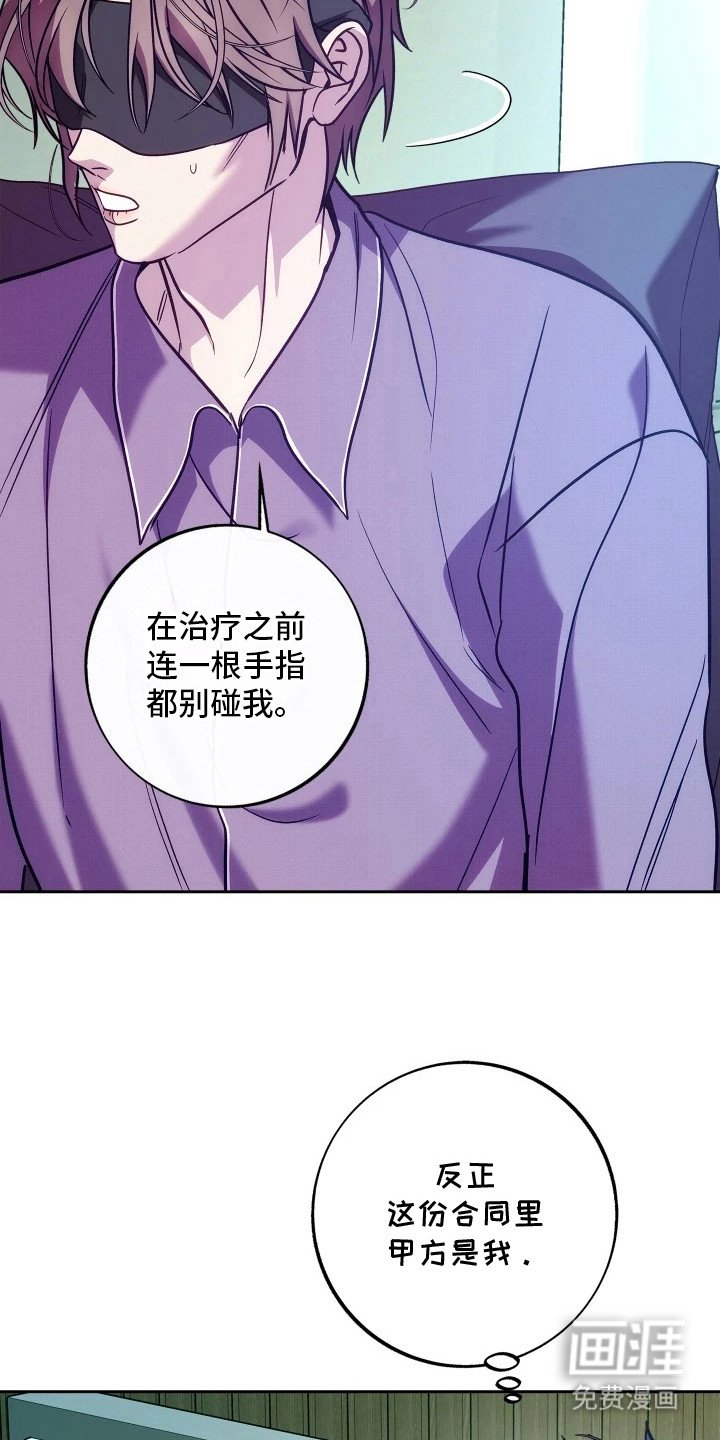 第13话24