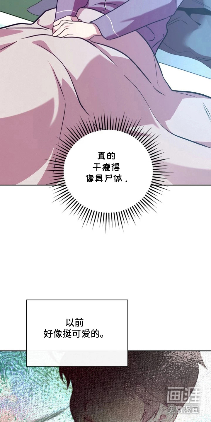 第13话14