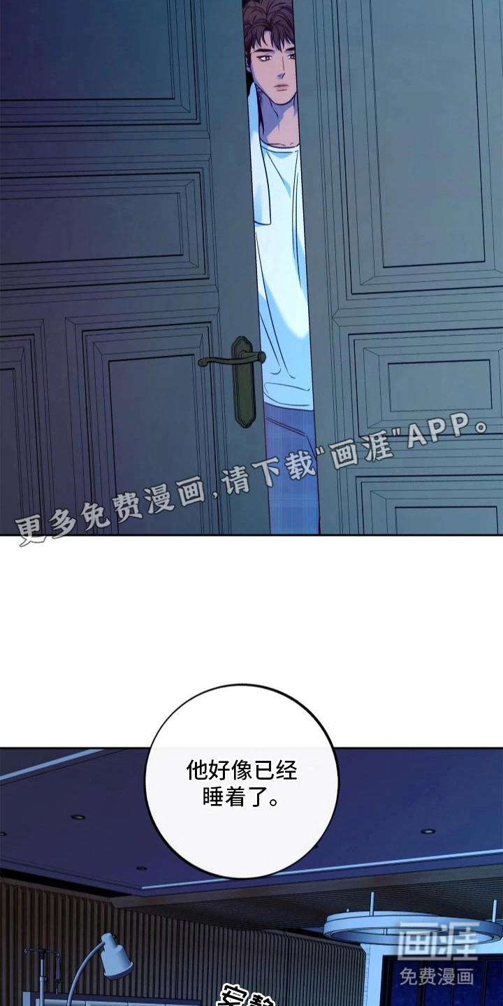 第13话4