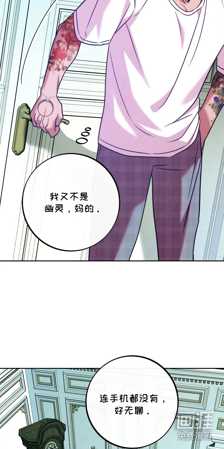 第14话12