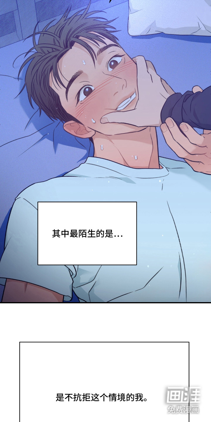 第1话14