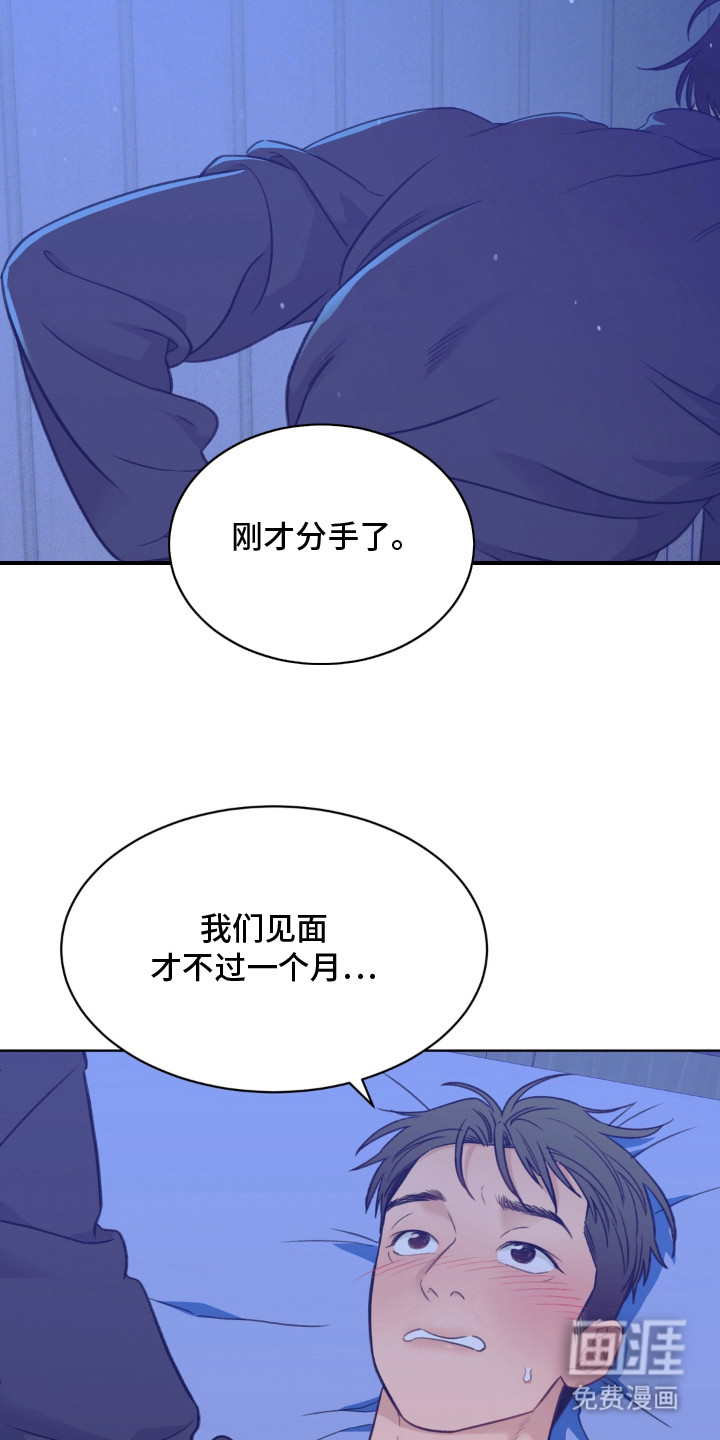 第1话11