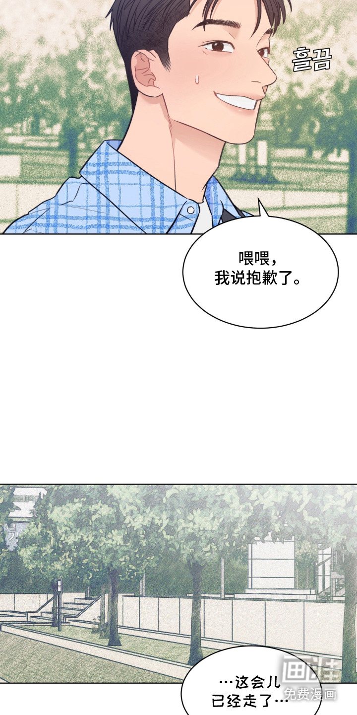 第1话6