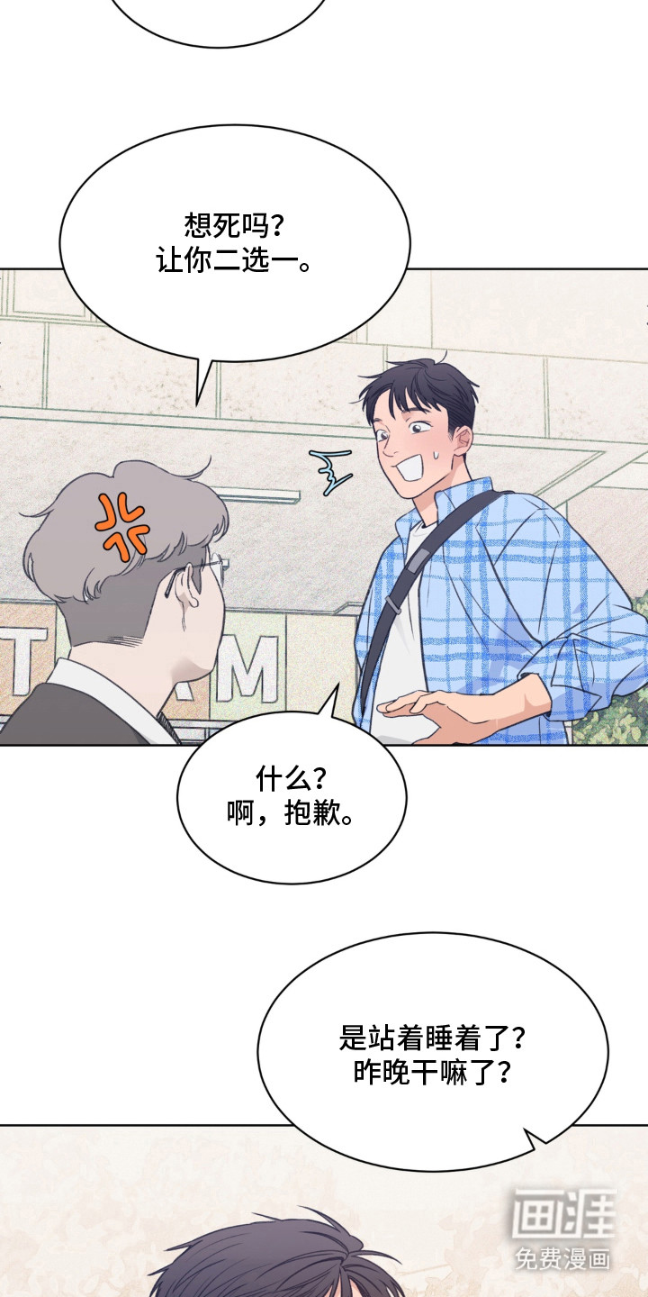 第1话4