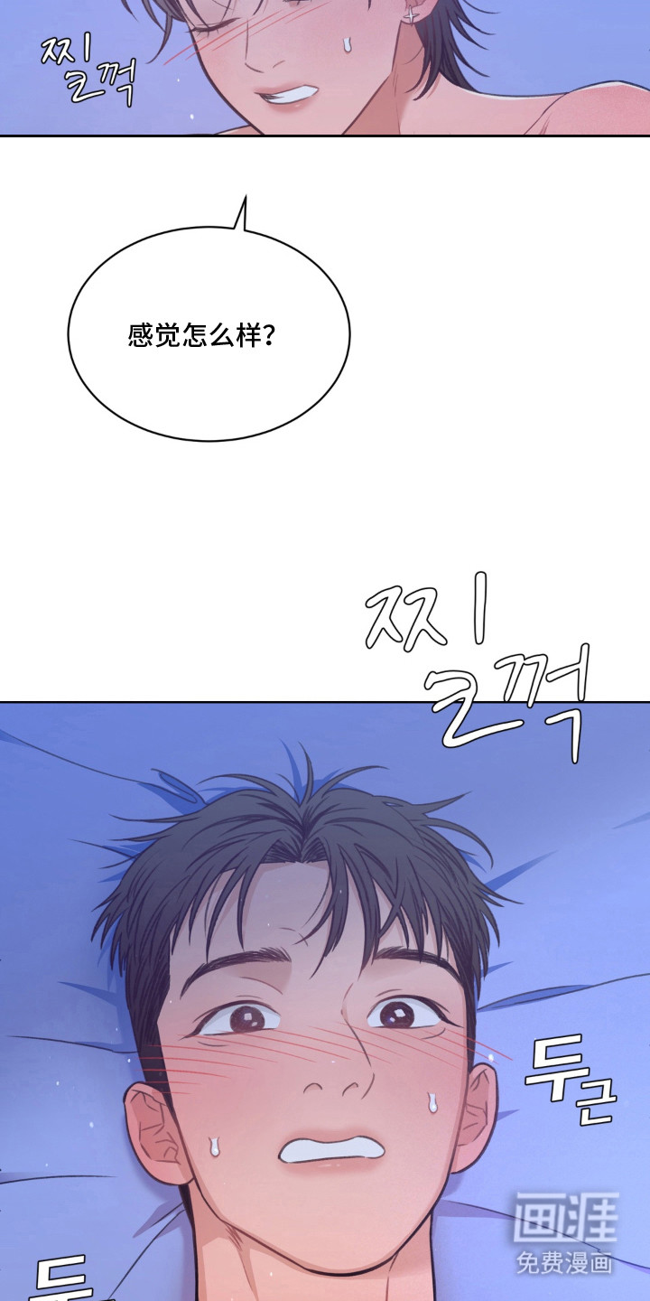 第1话19