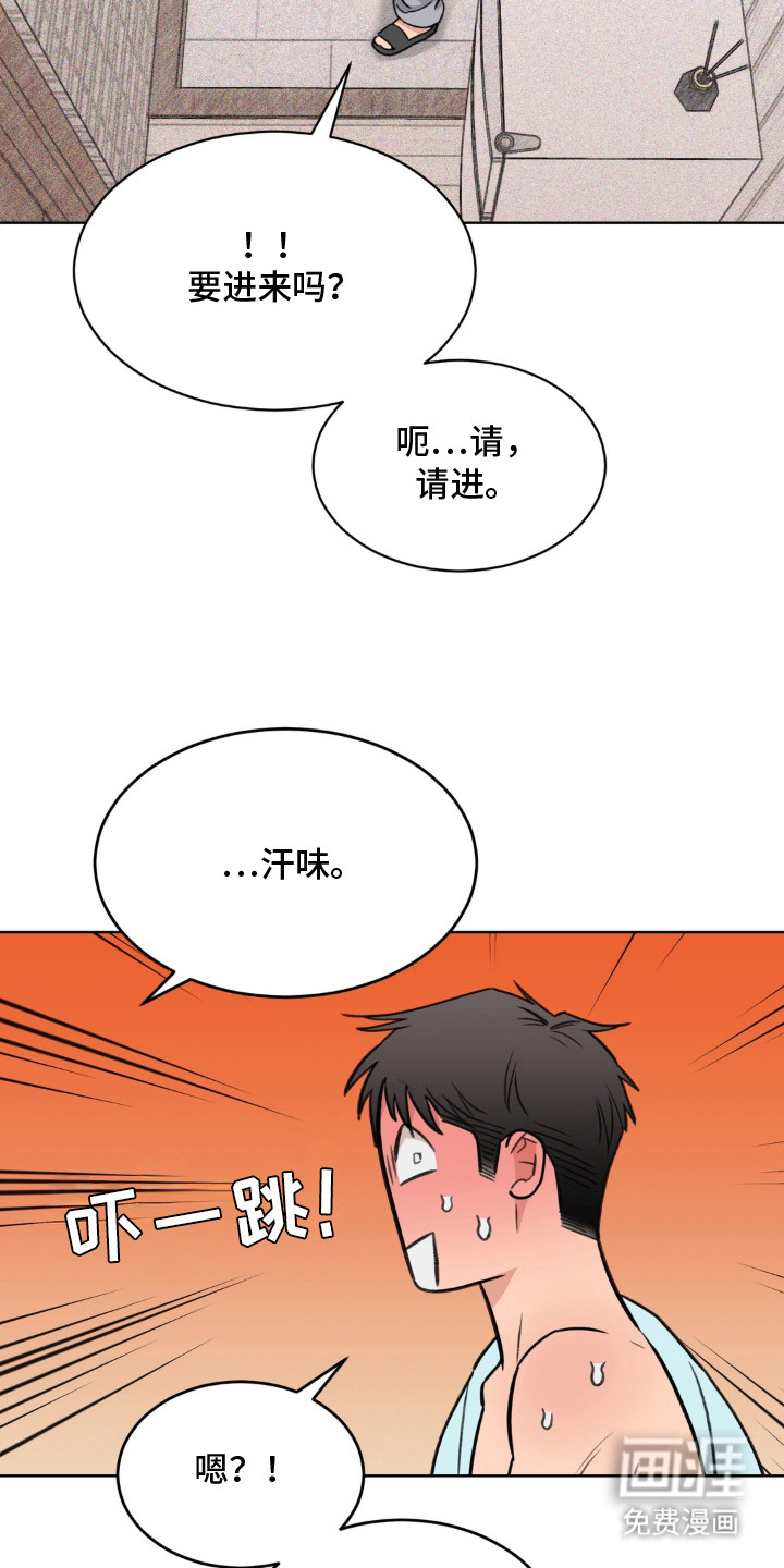 第2话5