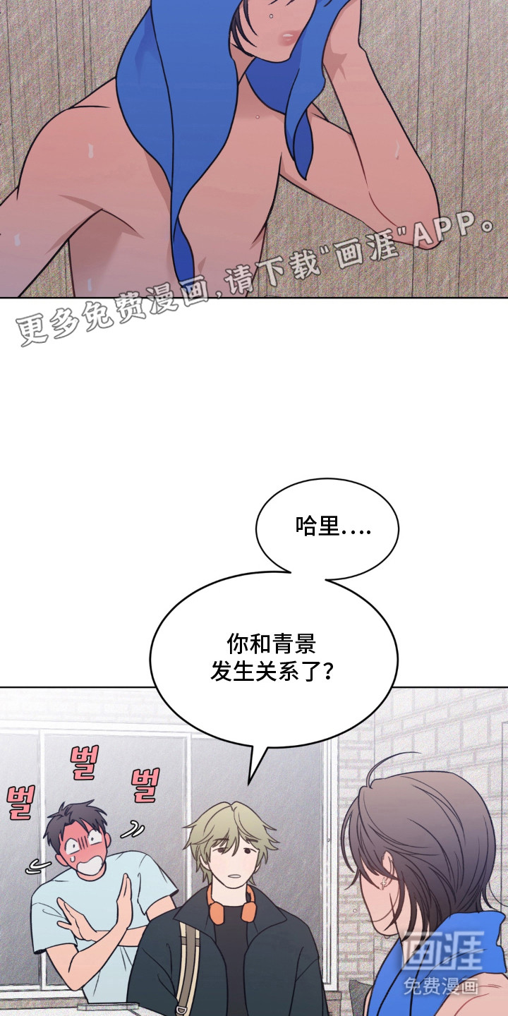 第2话14