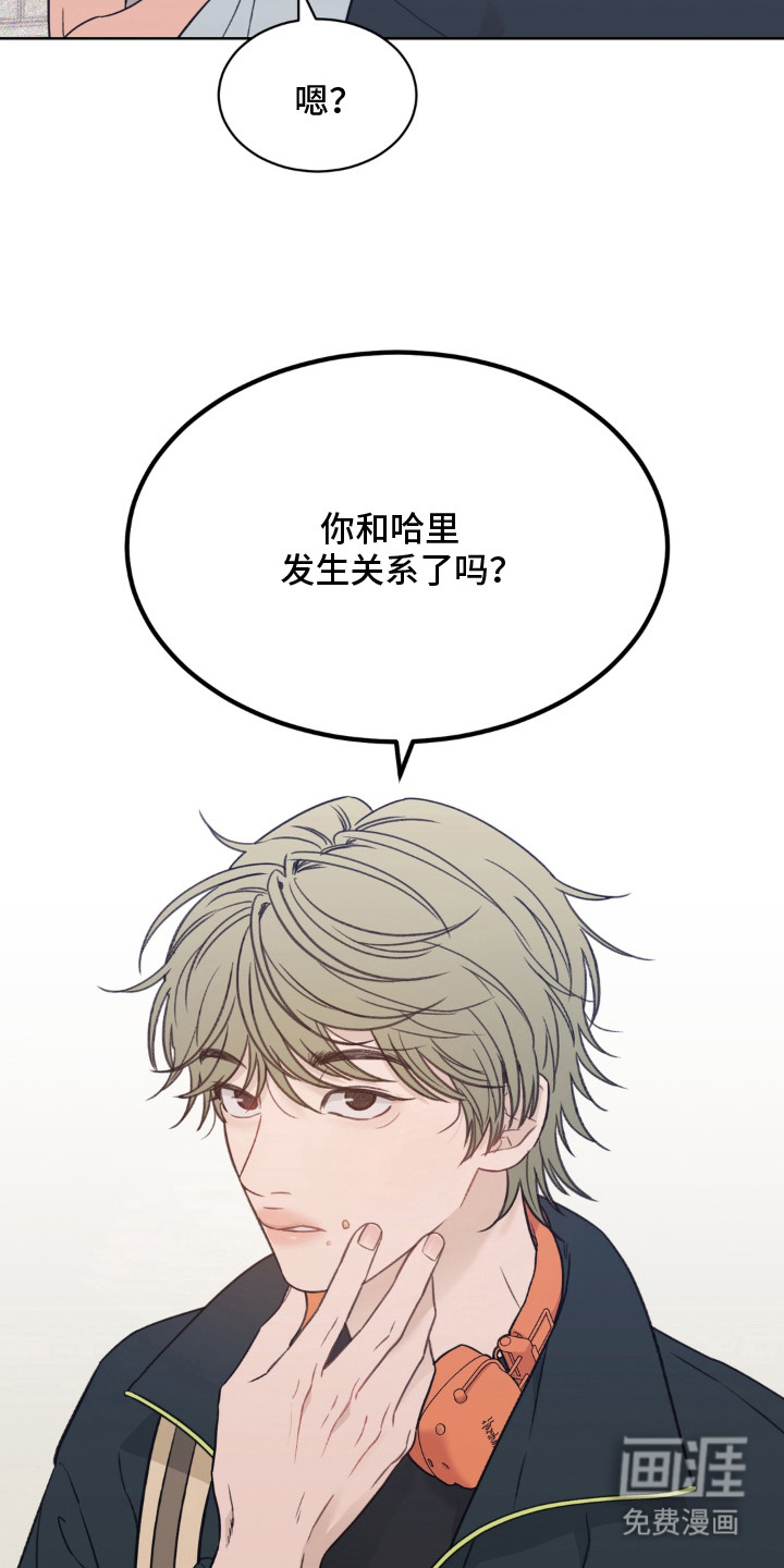 第2话9