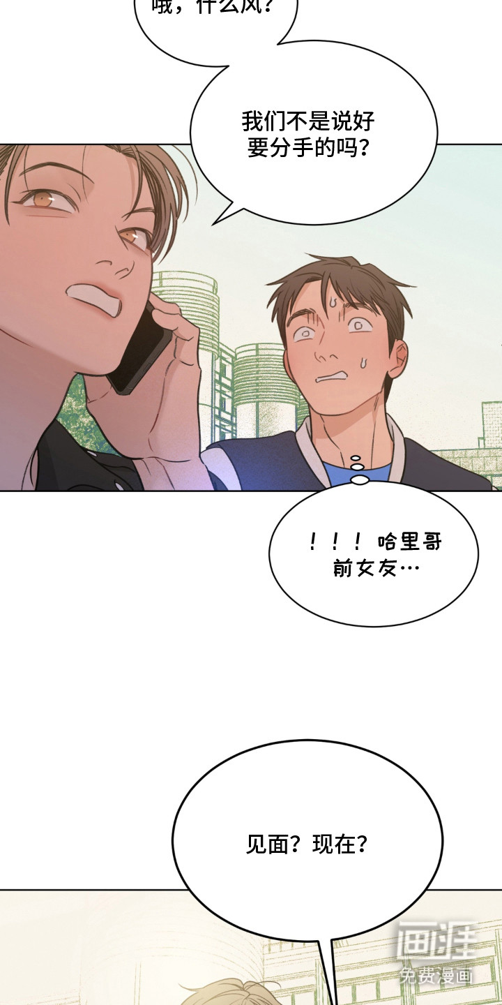 第3话14