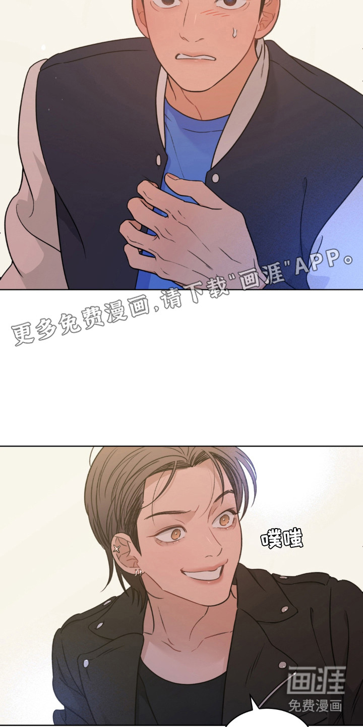 第3话12