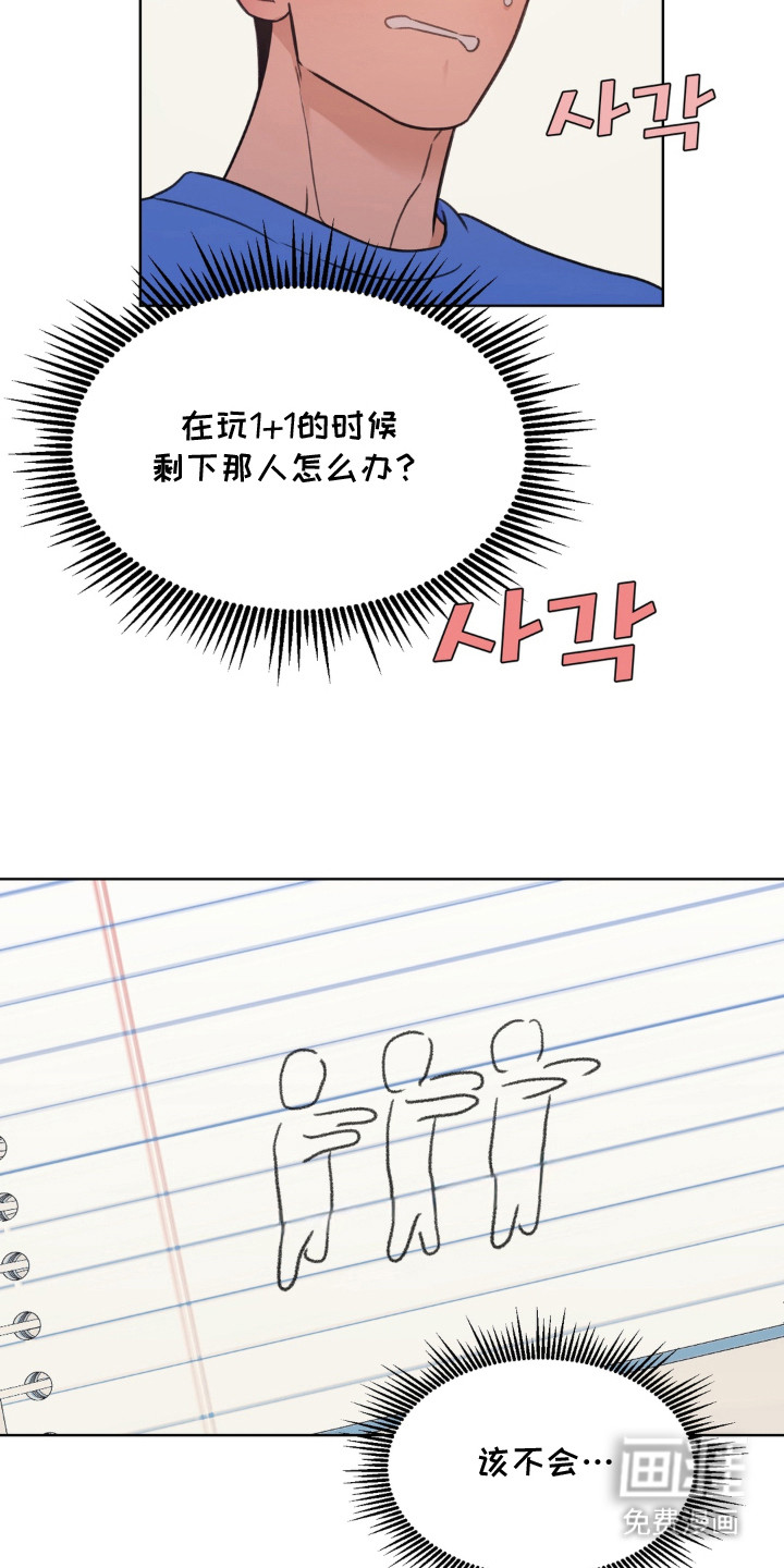 第3话3
