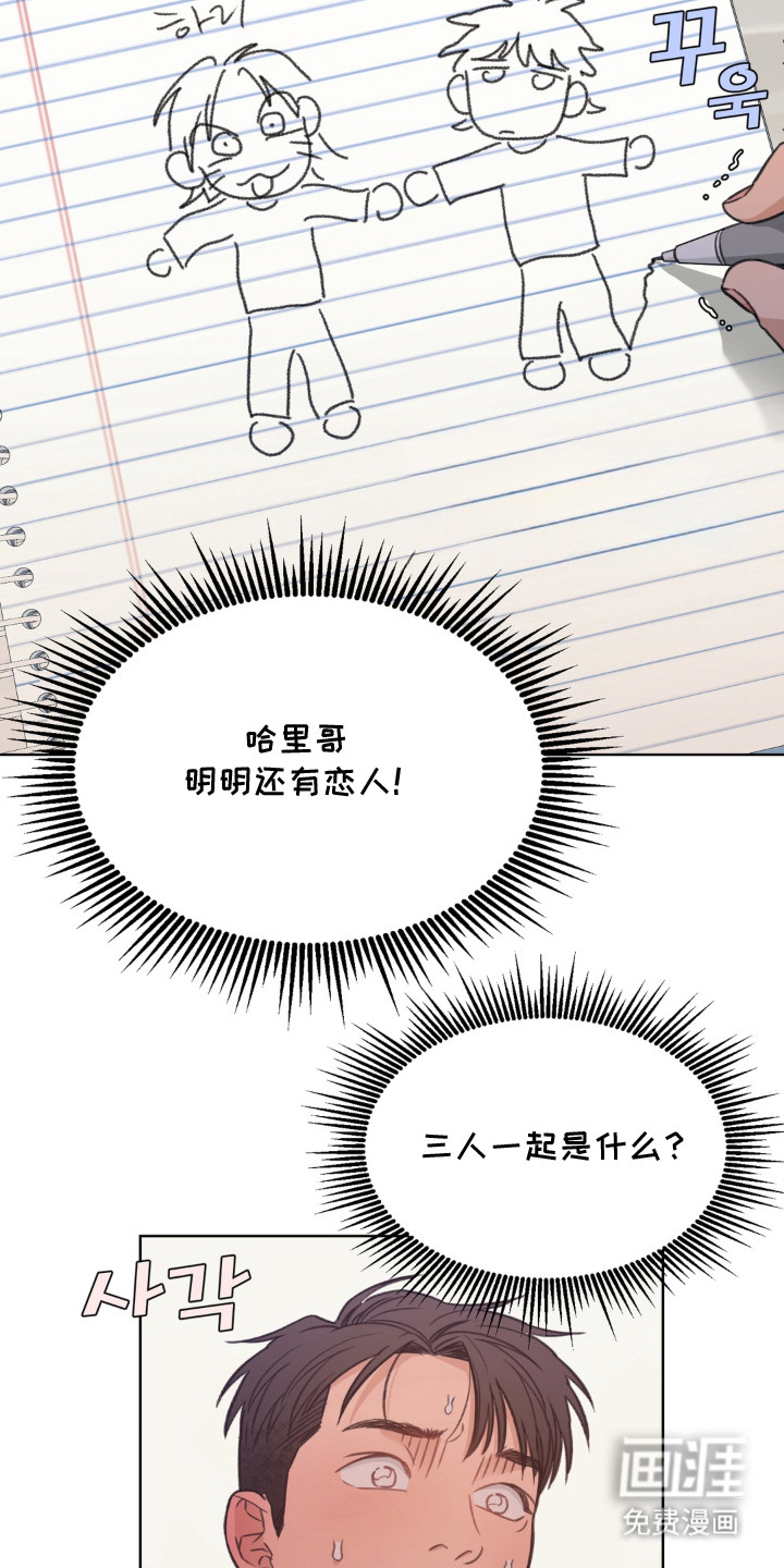 第3话2