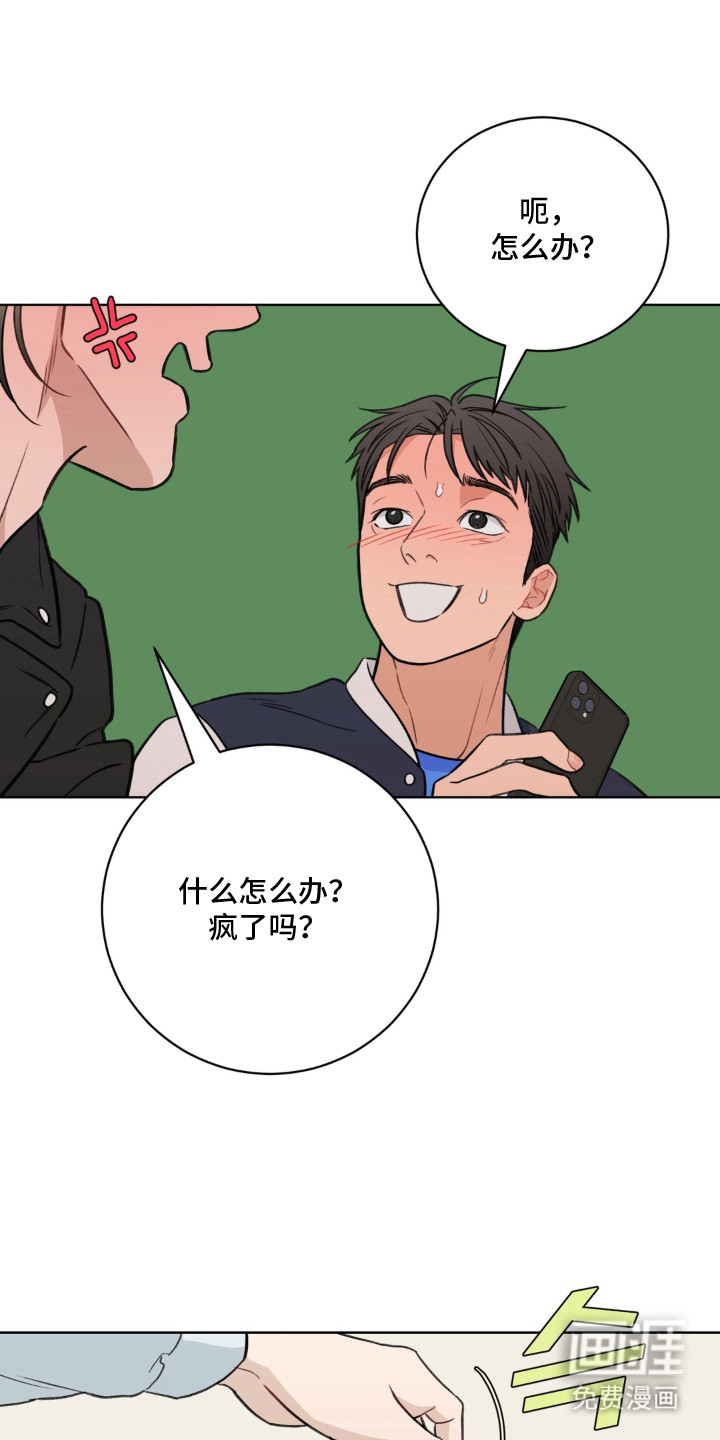 第4话2