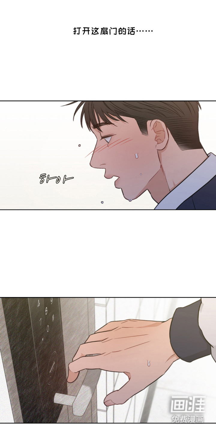 第4话11
