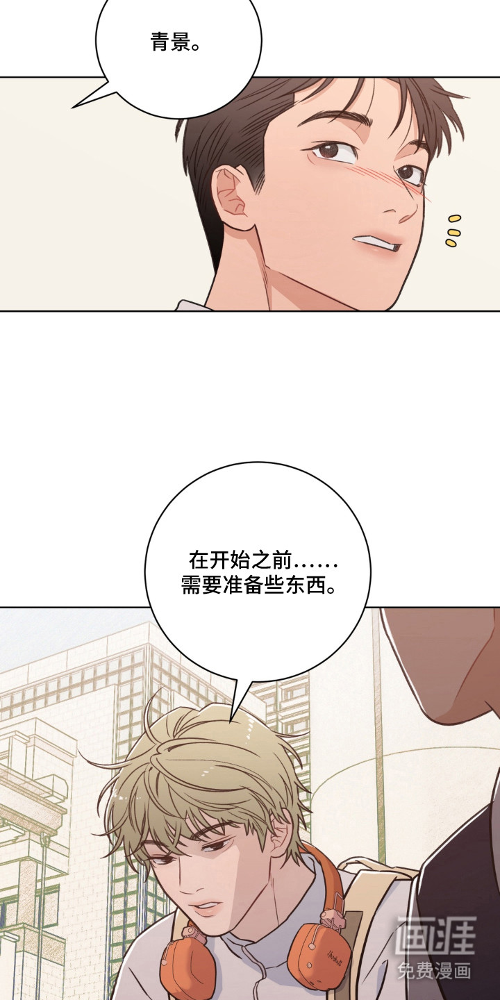 第4话6