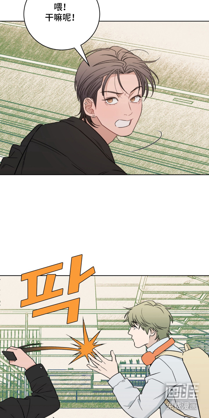 第4话4