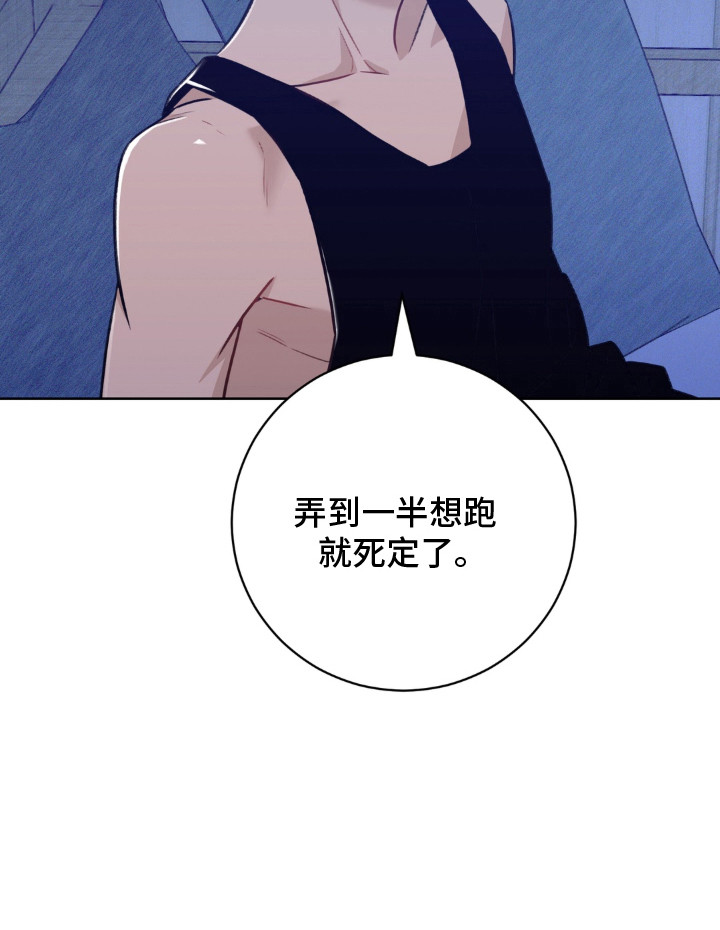 第5话16