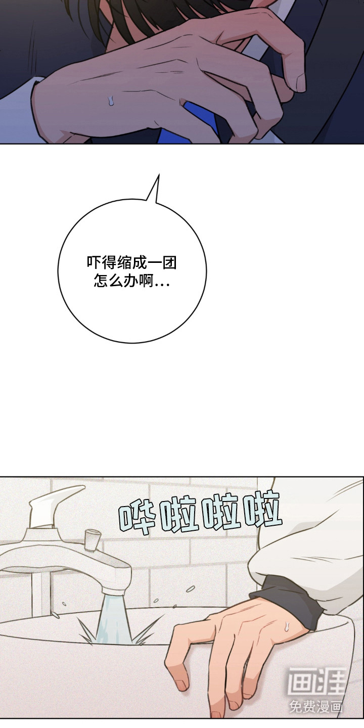 第5话8