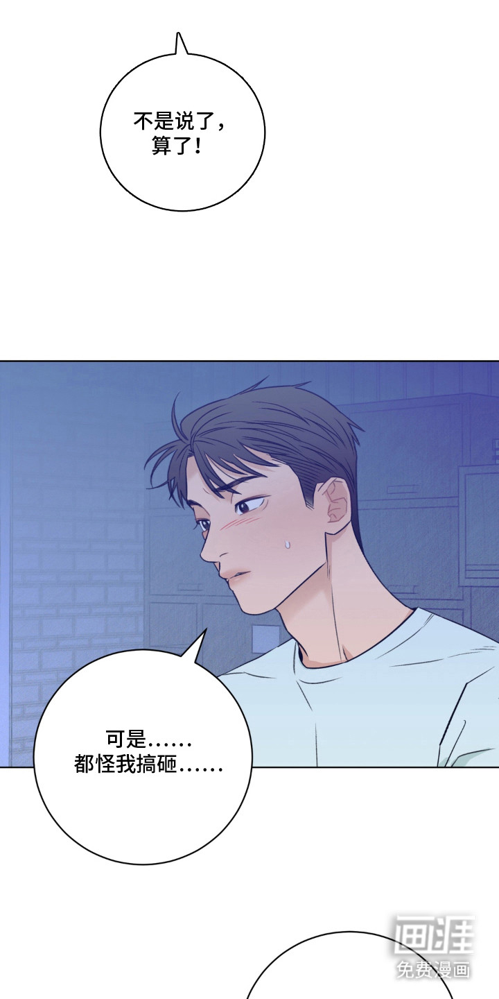 第6话15