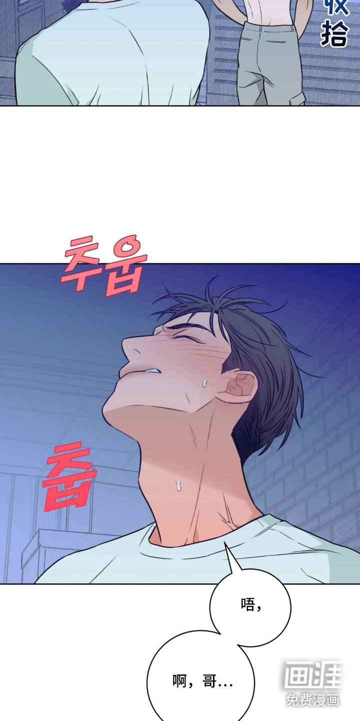 第6话9