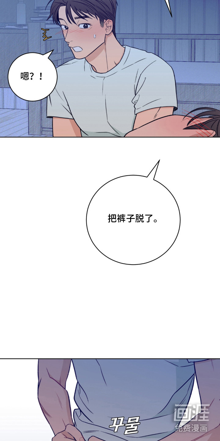 第6话4