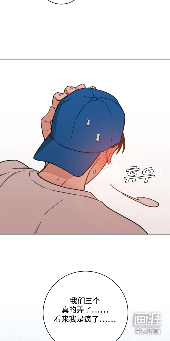 第7话8